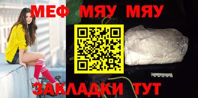 прущий лед Кумертау