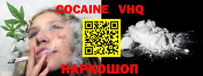 мефедрон мука Кунгур