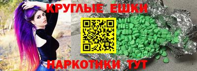 мефедрон мука Кунгур