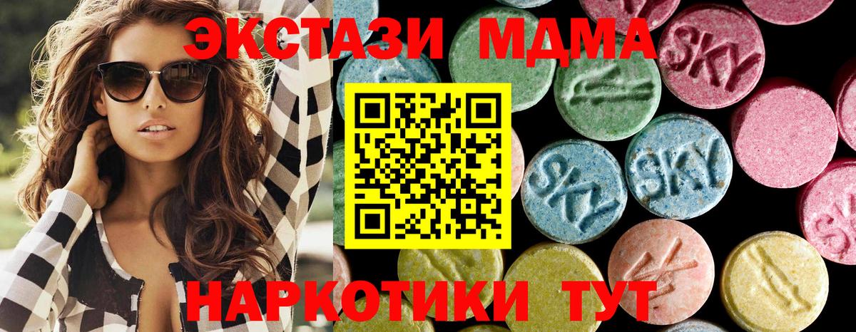 Тельмана  МДМА VHQ  Вход с VPN  МДМА VHQ 