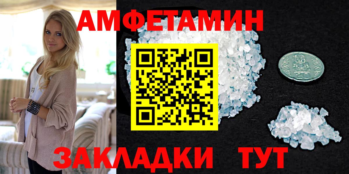 Тельмана  Первитин пудра  Первитин пудра  Вход с VPN 